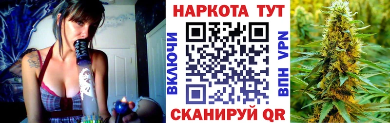 Цена Камешково A-PVP  MDMA  МАРИХУАНА  МЕФ 