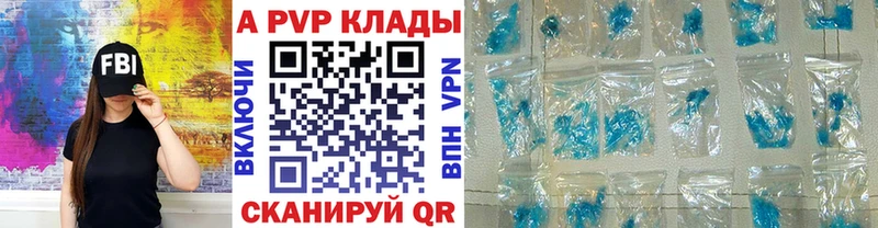 цены наркотик  Камешково  Alfa_PVP СК 