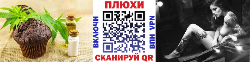 Canna-Cookies конопля  ОМГ ОМГ маркетплейс  Камешково 