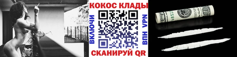 OMG ТОР  Камешково  КОКАИН FishScale 