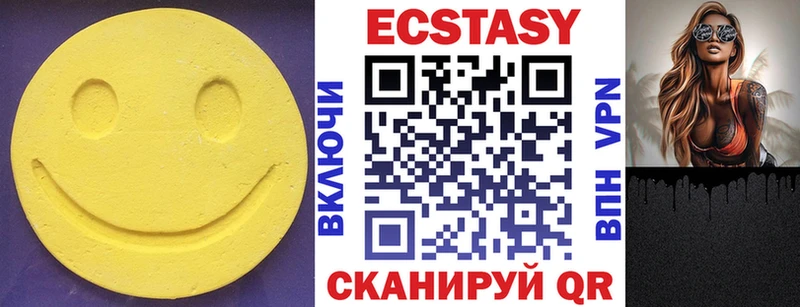 Экстази бентли Камешково