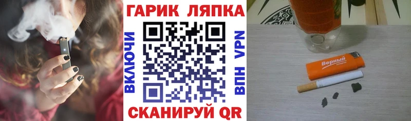 ГАШИШ Изолятор  цена   Камешково 