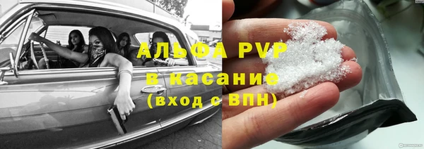 соль курить ск Волосово