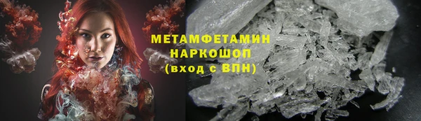 амф Володарск
