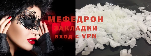 соль курить ск Волосово