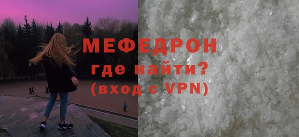 МДПВ Верея