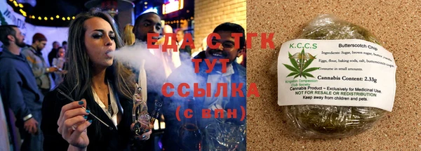 соль курить ск Волосово