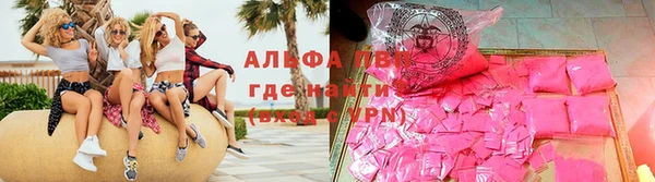 соль курить ск Волосово