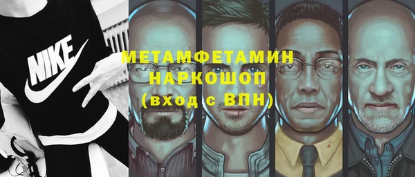 спиды Верхнеуральск