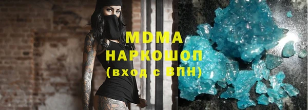спиды Верхнеуральск