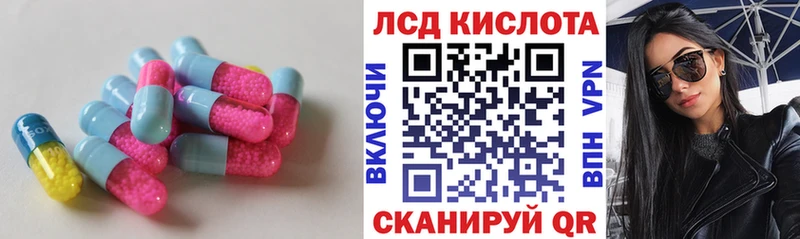 LSD-25 экстази ecstasy  наркошоп  Камешково 