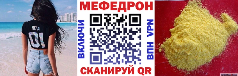 OMG онион  Камешково  МЕФ мука 