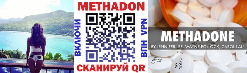 купить наркотик  Камешково  OMG зеркало  Метадон кристалл 