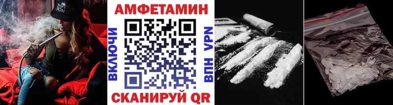 наркошоп  Камешково  МЕТАМФЕТАМИН мет 