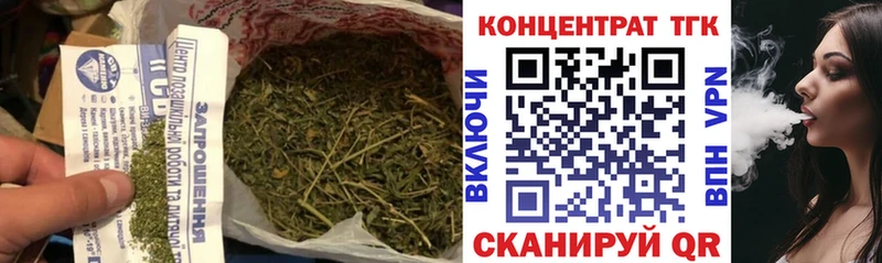 ТГК Wax  Камешково 